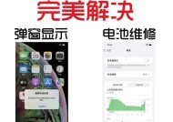 为什么抖音电池的最大容量不显示？这个问题应该如何解决？