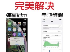 为什么抖音电池的最大容量不显示？这个问题应该如何解决？