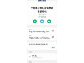 三星手机屏幕出现坏点怎么办？如何使用检测代码？