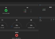 Win11系统（颠覆性设计与兼容性问题分析）