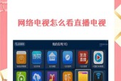 小型电视机顶盒老电视怎么投屏？如何将老电视与小型电视机顶盒连接？