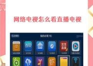 小型电视机顶盒老电视怎么投屏？如何将老电视与小型电视机顶盒连接？