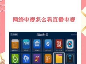 小型电视机顶盒老电视怎么投屏？如何将老电视与小型电视机顶盒连接？