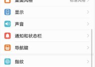 vivo手机时间设置成12小时制的方法是什么？
