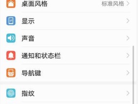 vivo手机时间设置成12小时制的方法是什么？