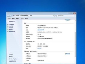 新手重装系统win7的完整步骤（详细指南帮助新手轻松完成重装系统）
