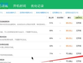 虚拟引擎电脑推荐配置如何设置？设置后如何优化性能？