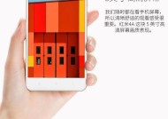 红米手机拍照效果不佳怎么调整公式？