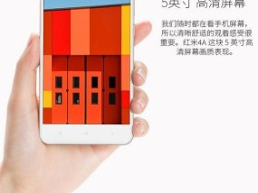 红米手机拍照效果不佳怎么调整公式？