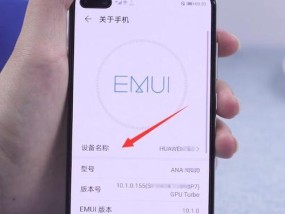 华为手机用一会就发烫是怎么回事？如何解决？