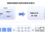 智能带网关语音面板设置步骤是什么？