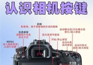 徕卡相机拨杆怎么设置？设置拨杆时需要注意哪些事项？