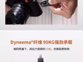 佳能相机背带白色部分如何拆卸？有无技巧？