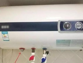 电热水器内胆漏水的危险性（了解电热水器内胆漏水的危害及预防措施）