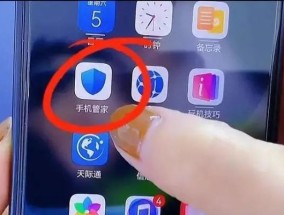 华为手机垃圾清理的正确方法（解决手机垃圾问题）