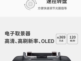 佳能照相机速控转盘的正确使用方法是什么？使用中有哪些技巧？