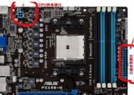 拔掉电源线后无法开机是什么原因？如何解决？