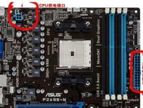 拔掉电源线后无法开机是什么原因？如何解决？