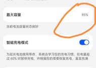 荣耀v3手机使用中遇到问题怎么解决？