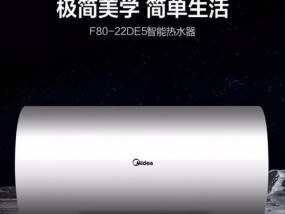 解析热水器出现E5故障码的原因及解决方法（探索热水器显示E5故障码所涵盖的问题及解决技巧）