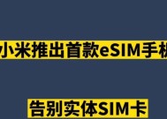 小米12t音质音效怎么设置？如何调整以获得最佳听感？