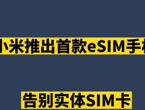 小米12t音质音效怎么设置？如何调整以获得最佳听感？