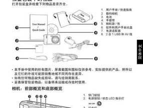 复古数码相机触屏设置的步骤是什么？操作中常见问题有哪些？