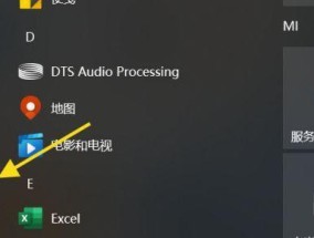 解决电脑声音出现小红叉的方法（修复电脑声音问题的有效技巧与步骤）
