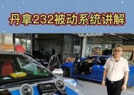 直播时如何连接低音炮？低音炮接线步骤是什么？