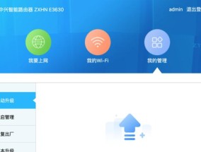 中兴机顶盒安装nas的步骤是什么？