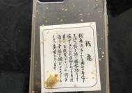 机械表面手机壳清洗步骤有哪些？