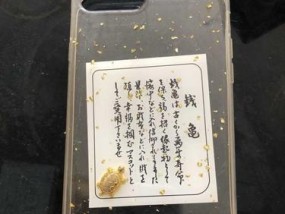 机械表面手机壳清洗步骤有哪些？