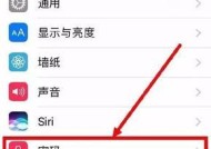 苹果软件单独加密的方法是什么？操作步骤详细吗？