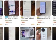 1200左右拿下骁龙8Gen3+2K直屏，适合大多数用户使用的一款二手机