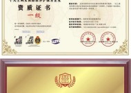 中央空调维修价格解析（揭秘知名中央空调维修价格，了解维修过程和费用）