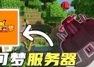 塔瑞斯世界哪个服务器玩家最多？