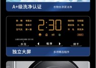 松下洗衣机l188电机品牌是什么？