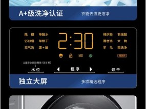 松下洗衣机l188电机品牌是什么？
