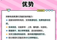 机顶盒单独连网开电视的方法？需要哪些设备？