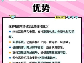 机顶盒单独连网开电视的方法？需要哪些设备？