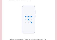 小米手机电源键挂断取消方法？取消后如何接听电话？