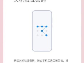 小米手机电源键挂断取消方法？取消后如何接听电话？