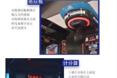 拳击游戏机使用方法是什么？