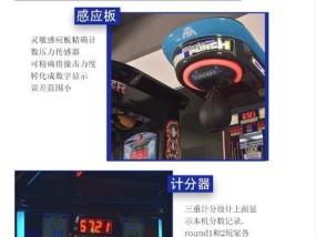 拳击游戏机使用方法是什么？