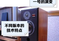 自营音响高音质特点是什么？
