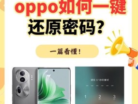OPPO手机丢失照片如何恢复？永久删除的照片找回方法是什么？