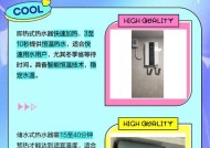 热水器如何自行加热水？加热水时应该注意什么？