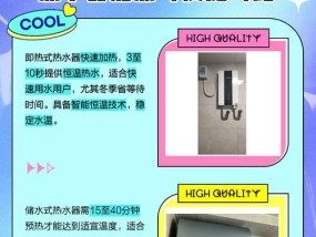 热水器如何自行加热水？加热水时应该注意什么？