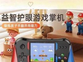 sup游戏机双人模式怎么玩？