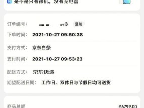 京东二手商城官网怎么用？购买二手商品有哪些常见问题？